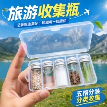 旅游纪念装沙瓶收集小玻璃瓶大西北沙漠的木盒茶卡盐湖青甘大环线