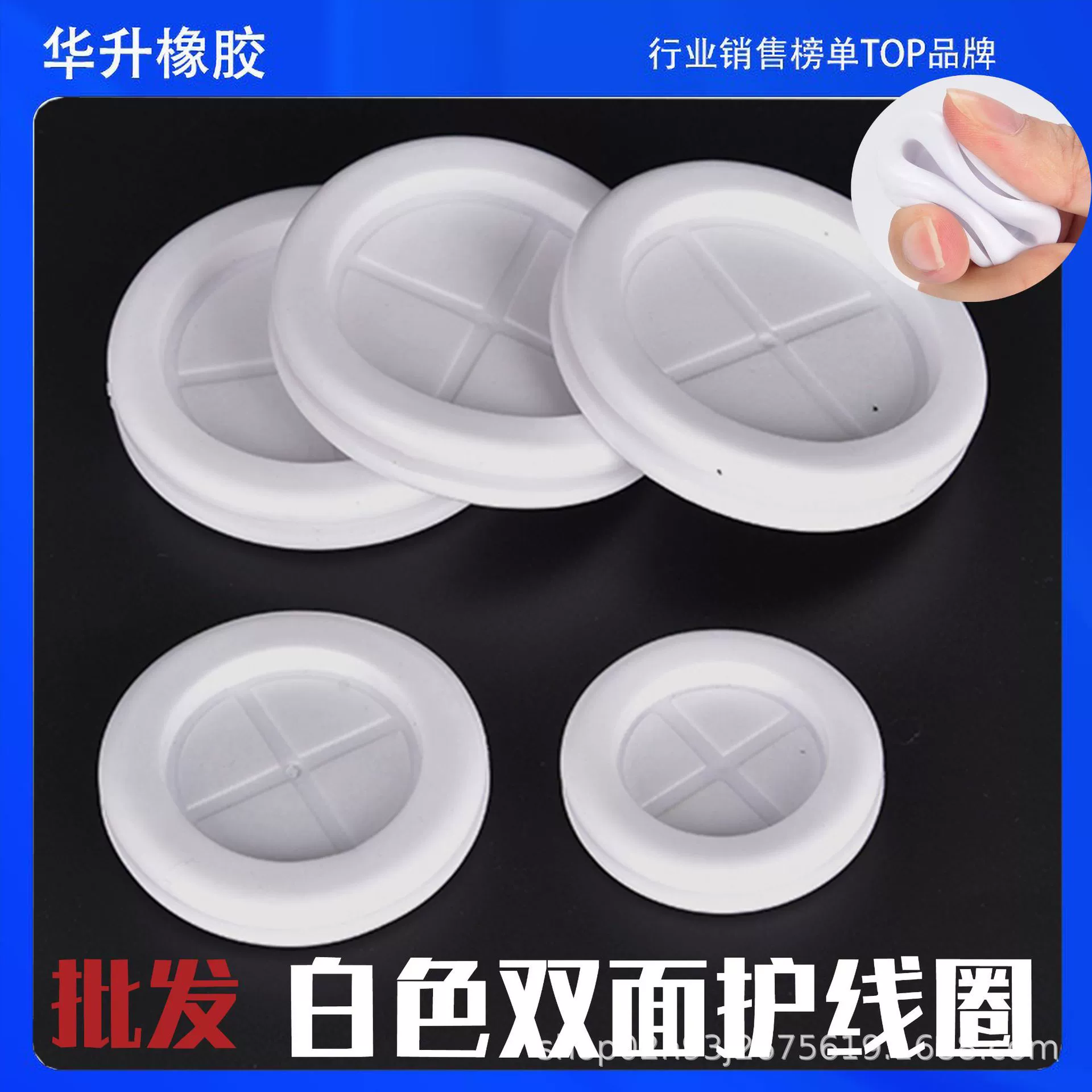 Экологически чистая двусторонняя резиновая крышка с отверстием для катушки, уплотнение катушки над катушкой, экологически чистое, огнестойкое, белое, полные характеристики