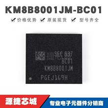 KM8B8001JM-BC01 �NƬBGA-254 256G+8G�\�惦оƬ ȫ��ԭ�b��Ʒ