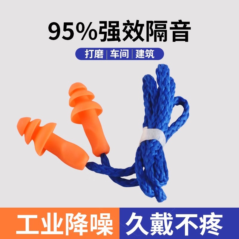 耳塞睡眠睡觉专用超级隔音睡觉降噪防噪声海绵硅胶套工厂工业级别