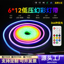 led���Իò�RGB�ƴ� 12V5V��װ����ǽ�òʷ�Χ���� ����app����
