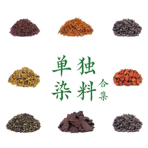 K9HX Wholesale Plant Dye Collection Traditional Printing Grass and Plant Dye DIY Materials Natural Plant Dyes