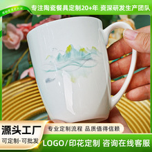 唐山骨瓷杯子水杯陶瓷杯马克杯中式茶杯家用水杯情侣对杯2025新款