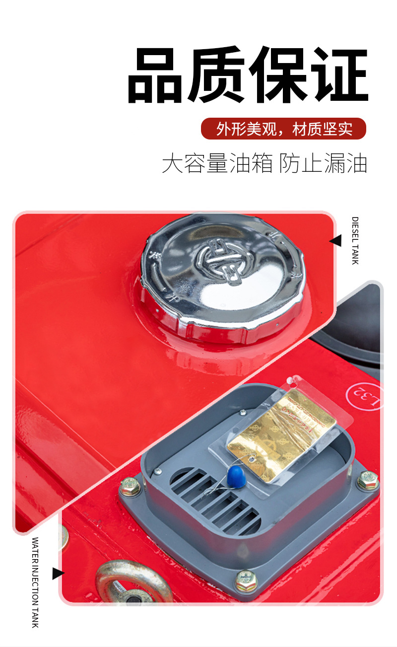 1688柴油機詳情_06.jpg
