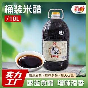 10��Ͱ�b�״�ʳ�ð״����{���˛����{ζ�坍������ô�Ͱ�b�״�