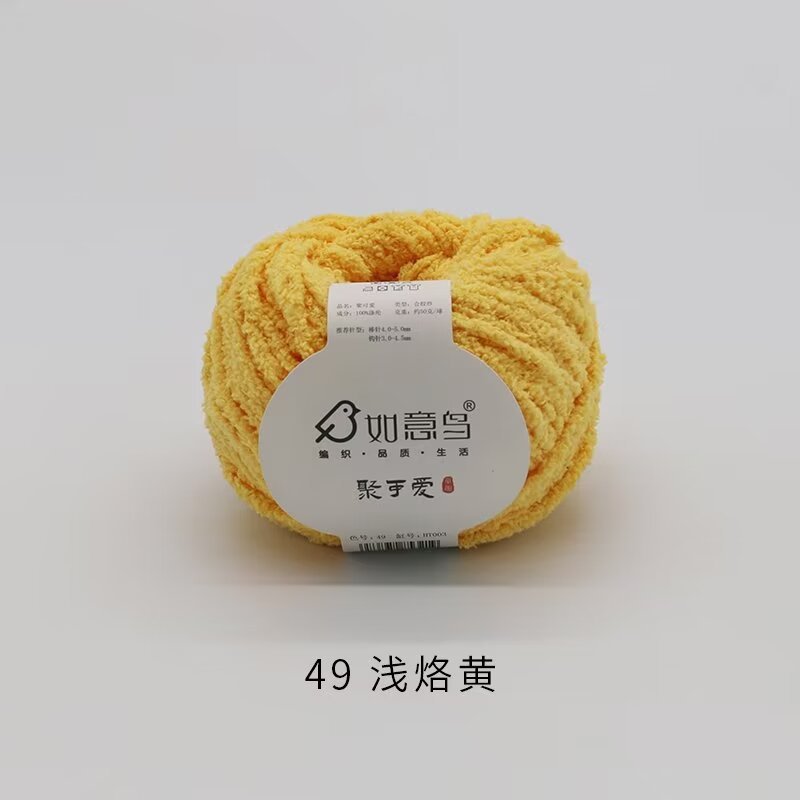 49 라이트 옐로우