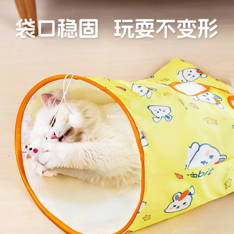 Игрушка, сумка, туннель, борьба с скукой, котёнок, домашнее животное