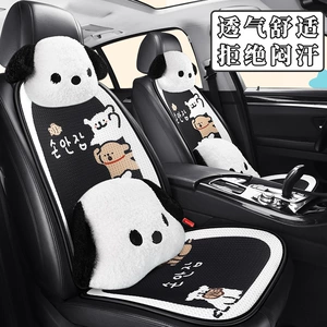 Saint Tyrone F006 Korean Puppy Car Cushion Cute Cartoon Square Cushion Backrest Three-Person Long Strip