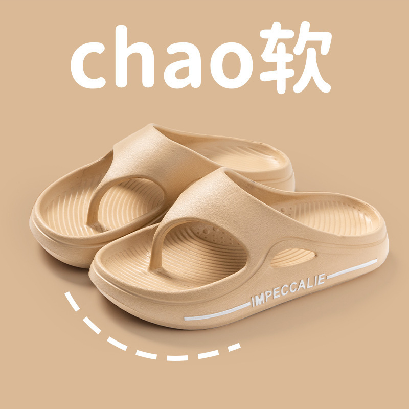 Thick-Soled Flip-Flops for Women, Summer Slippers for Outdoor Wear, Trendy Style, Soft-Soled Beach Thong Sandals with a Stepping-On-Clouds Feel, Wedge Heel Thick-Soled Flip-Flops for Women, Summer Slippers for Outdoor Wear, Trendy Style, Soft-Soled Beach Thong Sandals with a Stepping-On-Clouds Feel, Wedge Heel