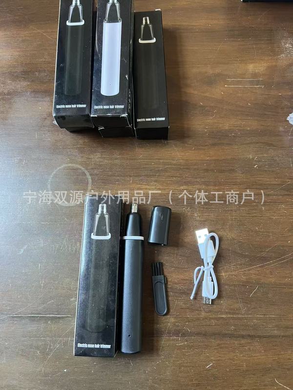 多功能电动鼻毛器修剪器耳毛刀修眉刀刮鼻毛器修鼻毛刀厂家直销|undefined