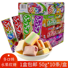 UHA悠哈味覺糖日本進口普超水果夾心水果軟糖條糖喜糖50g10條網紅