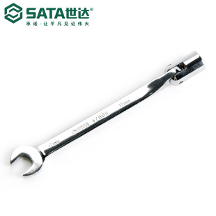 Sata/Shida Hardware Tools Full Polished Socket Open End Wrench 47601-47606
