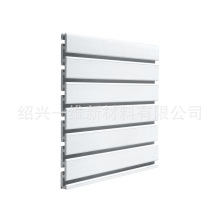 PVC�p��۰�չʾ�� ����؛�ܹ��D�۰�Slatwall Panel�Ҿ�չʾ��