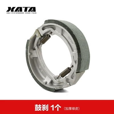 Qianjiang motorcycle Wolong QJ125-28 Tormoz supportları - 1-drum-brake-thick-green-leather