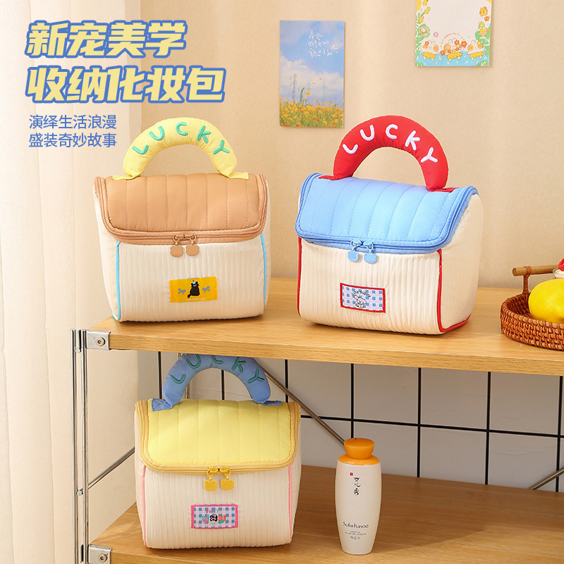 小さな家の化粧品バッグ、かわいい、大容量、見栄えの良い、ポータブル、防水旅行用収納バッグ、楽しいトイレタリーバッグ|undefined