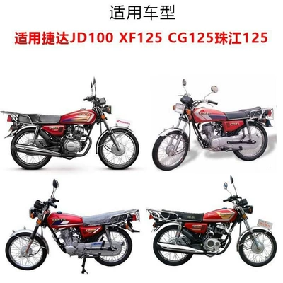 Motorcycle Lock for Jetta Jd100, Zhujiang Zj125