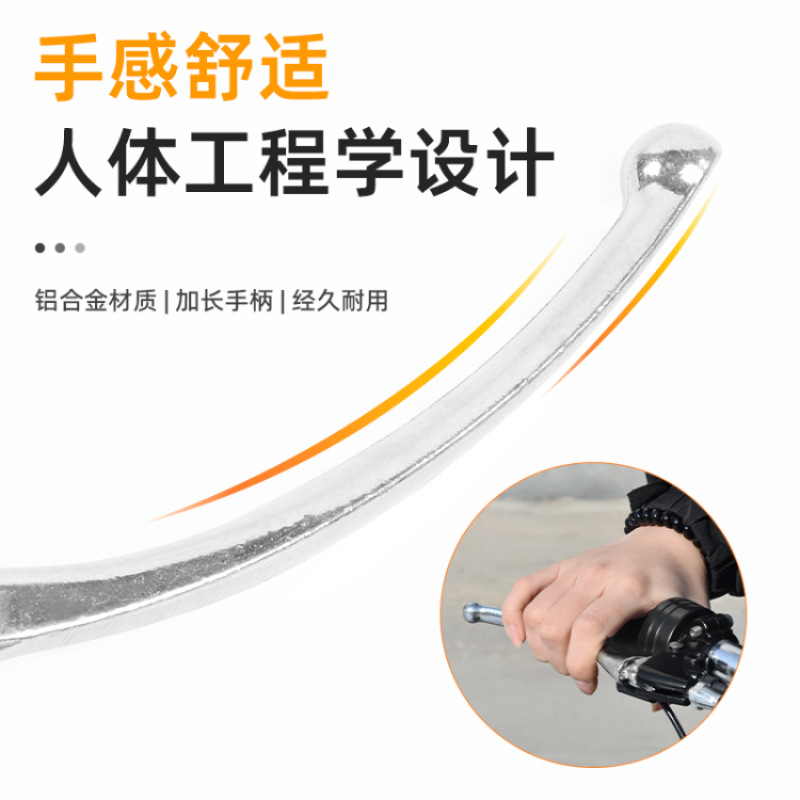 Maneja de freno eléctrico mayorista de aluminio maneja de freno eléctrico de litio maneja de freno de tres ruedas maneja de freno de scooter universal sin desmontaje