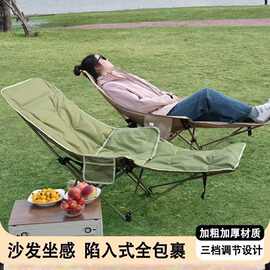 四挡调节躺椅简易折叠椅折叠床便携三档月亮办公室午休椅子