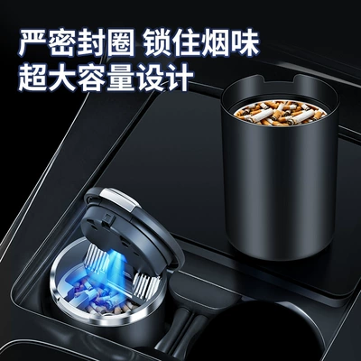 Ashtray in the Car, Classy | Car ashtray