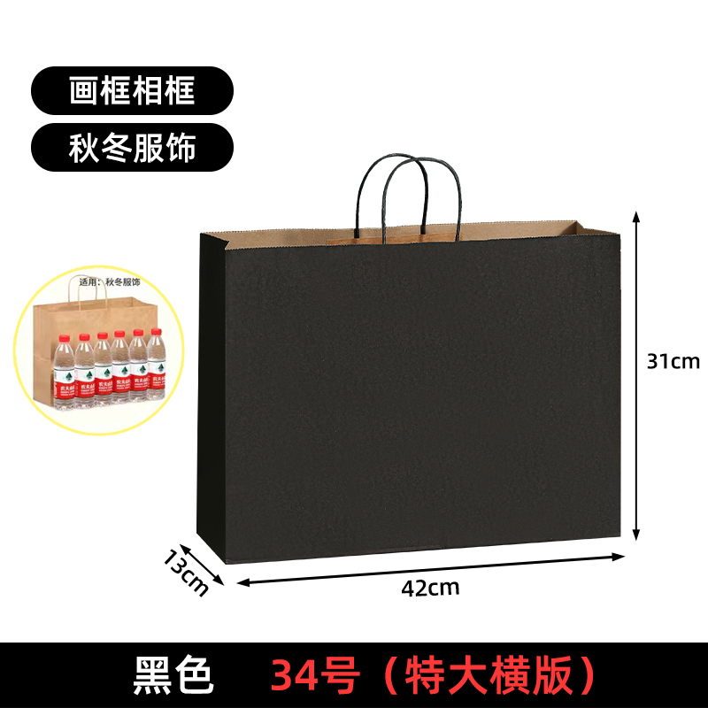 Bolsas de papel kraft bolsas de mano uniformes personalizadas tienda de ropa bolsas de embalaje bolsas de regalo rojas bolsas de té de leche para llevar bolsas de embalaje