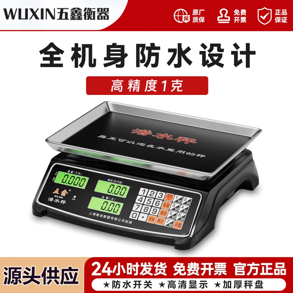 Электронные весы Wuxin, коммерческие весы на 30 кг для взвешивания овощей, продуктов для кухни, весы для супермаркетов, водонепроницаемые, высокоточные, для покупок в продуктовом магазине.