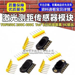 Tof050C 200C 400C Laser Ranging Sensor Module Tof Flight Time Distance Iic Output
