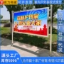校园户外橱窗不锈钢宣传栏