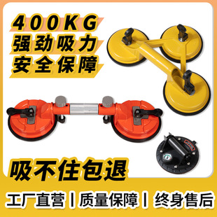 Glass Suction Cup Heavy-Duty Tile Suction Lifter Holder Rock Plate Leveler Floor Countertop Patchwork Tensioner