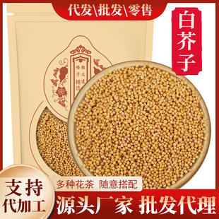 ��Ʒ�׽���500g�׽��������ӽ���ӳ��׽����ݲ���ˮ��ĥ��