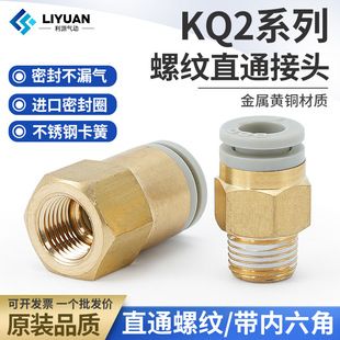 ��Ӛ�ܽ��^���ٿ��KQ2H/KQ2S 04 06 08 10 12-M5/01/02/03/04S