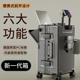 旅行箱;旅行包袋;行李牌