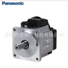 全新正品 松下(Panasonic) 400W伺服电机 MSMF042L1V2M