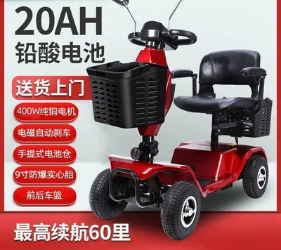 Scooter for the Elderly, Small – Qatlanan elektrik velosipedlər - y3-luxury-model-9inch-solid-tire-20ah-lead-acid-front-and-rear-baskets-door-to-door-package-installation
