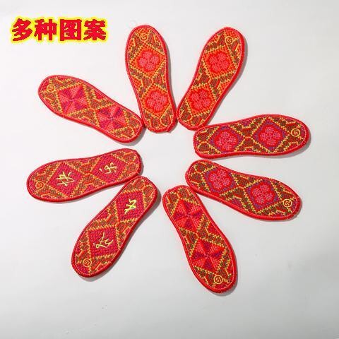 Free Shipping Children's Cross Stitch Finished Insoles for Men and Women Big Kids Four Seasons Insoles Insoles for Men and Women Independent Packaging Free Shipping Children's Cross Stitch Finished Insoles for Men and Women Big Kids Four Seasons Insoles Insoles for Men and Women Independent Packaging