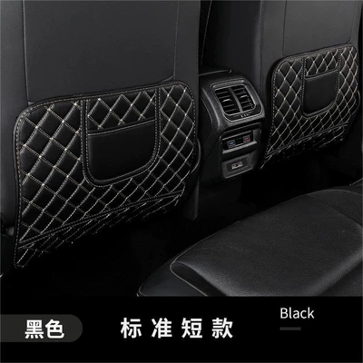 Cross-Border Universal Car Seat Back Anti-Kick Pad Leather Child Protection Pad Car Storage Bag In-Car Protective Pad (Chair back anti-kick pad) - black-short-style-single