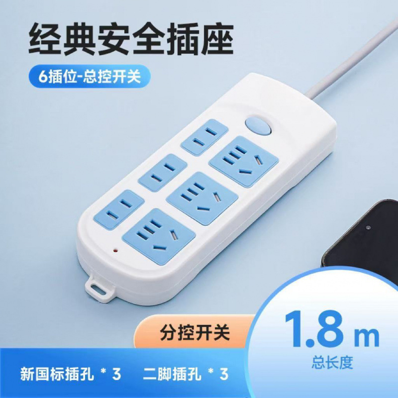 6소켓 - 고품질 - 누수방지 [한정판]