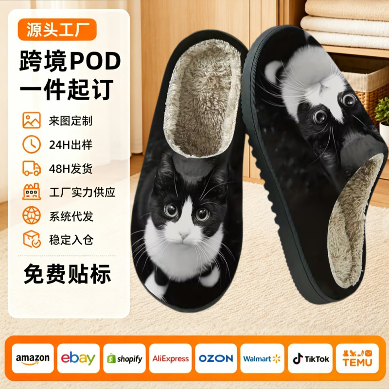 Cross-Border Pod Custom Black and White Cat Print Cotton Slippers Home Shoes for Men and Women Non-Slip Thick-Soled Warm Indoor Slippers Cross-Border Pod Custom Black and White Cat Print Cotton Slippers Home Shoes for Men and Women Non-Slip Thick-Soled Warm Indoor Slippers