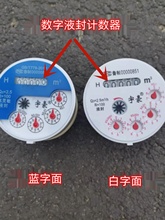 ˮ��о���ñ��о��ˮ��Cо����ָ�ƽʽ��ʽIC�����ܱ�������