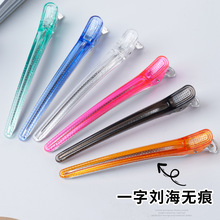 跨境无痕鸭嘴夹大号美发夹一字高级感鳄鱼夹理发专用夹子发饰头饰