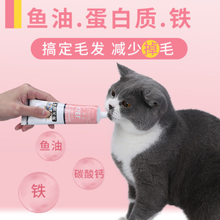Cat Nutrition Cream, General Dog Supplement for Dogs and Cats, Vitamins and Trace Elements to Regulate the Gastrointestinal Tract 125g