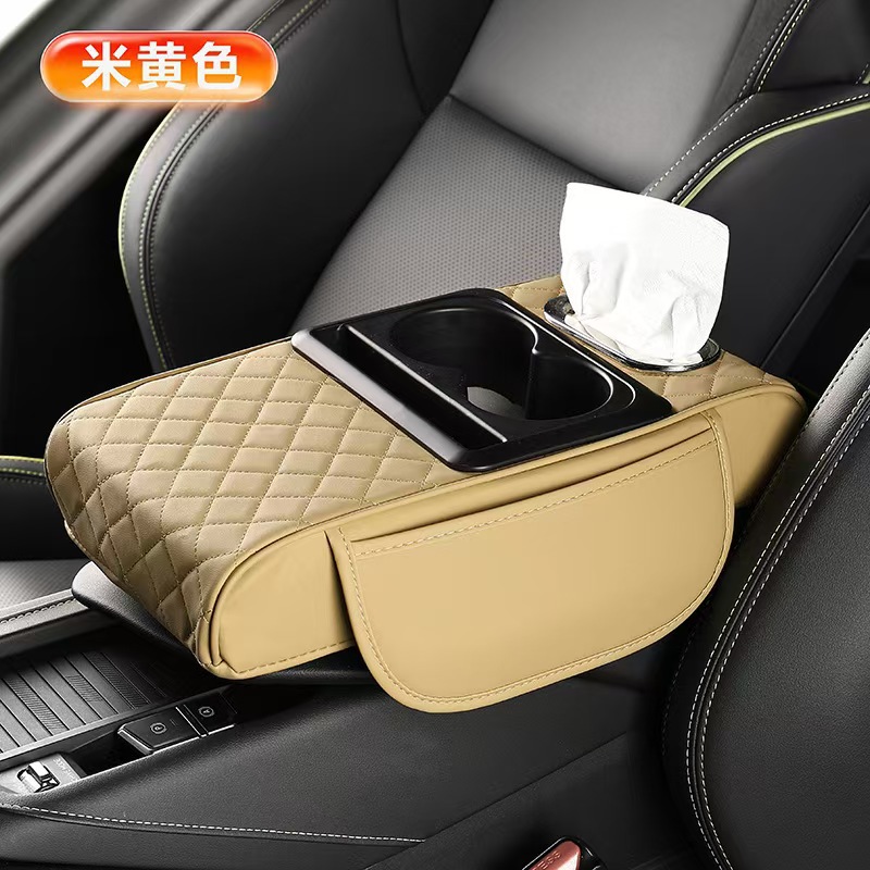 Armrest box four-in-one heightening cushion beige