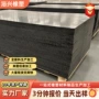 超高分子量切割打孔聚乙烯板