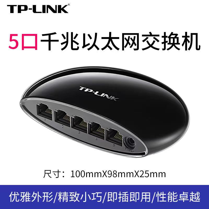 Enrutador inalámbrico TPLINK 5620 doble frecuencia AC1200 hogar 5G alta velocidad wifi a través de la pared king dormitorio hogar