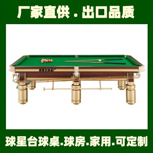 �M����ʽ̨�������]������ʽ̨�����S���ļҺ��˴�������̨������