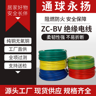 ����BV���~������1.5/2.5/4/6ƽ����о�~оӲ�� ��ȼ���b늾����l