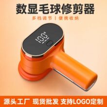 家用去毛球器衣服毛衣起球剃毛双头衣物剃球器便携式毛球修剪器