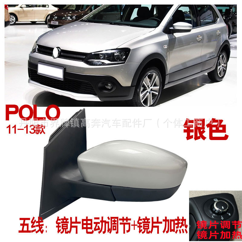 Зеркало заднего вида правое для Volkswagen Polo 2011-2013 CNRATO