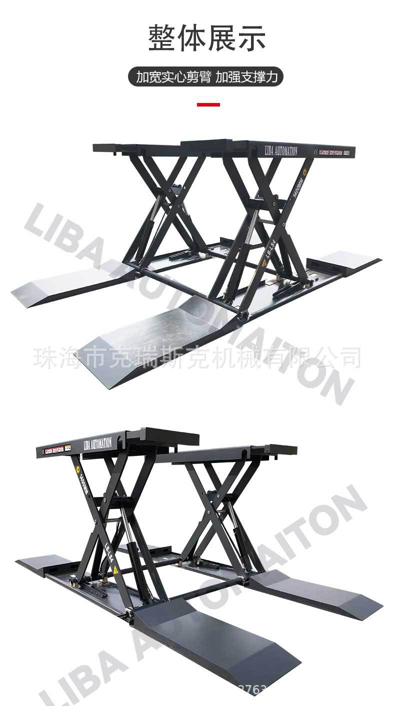 Liba 1.4m Ultra-Thin Small Scissor Car Lift 4-Ton No-Ditch Auto Repair Lift Auto Scissor Lift