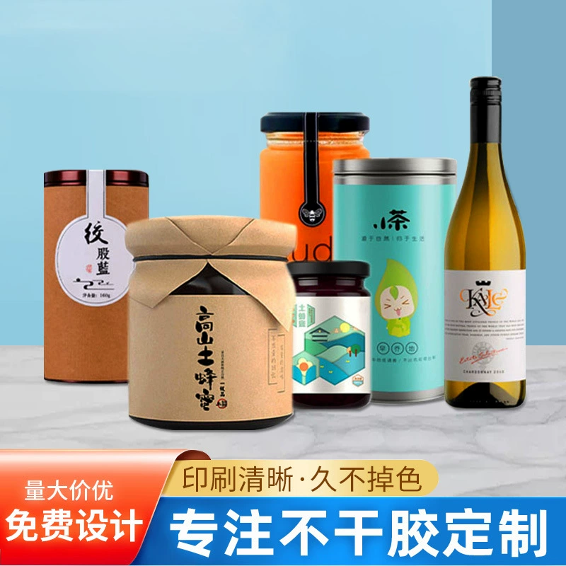 Печатная реклама самоклеящиеся цветные наклейки QR-код торговая марка чайные банки с маркой