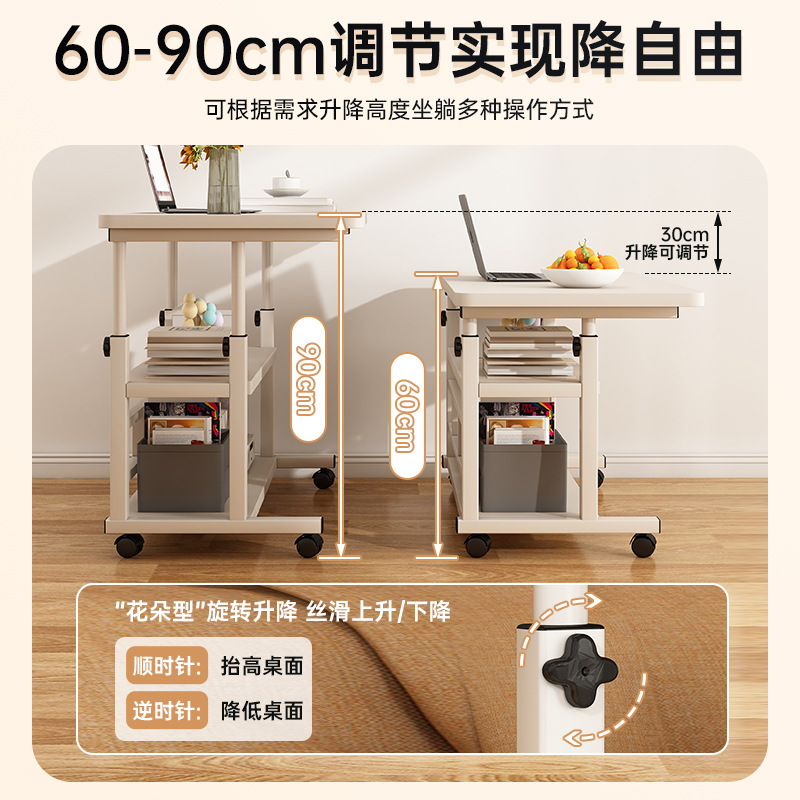 Varios estantes de cabecera multifuncionales al lado de la cama, dormitorio doméstico, mesa pequeña, mesa de computadora móvil simple, mesa elevadora